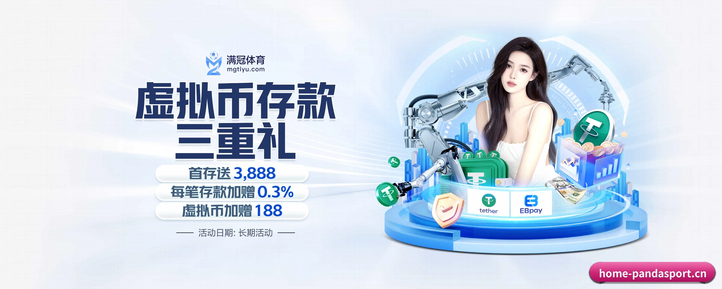 实时赛果与个性化提醒